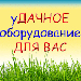 Банер для сайта http://www.rinstroyspb.ru/